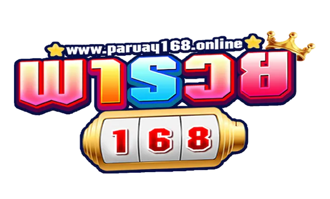 พา รวย 168