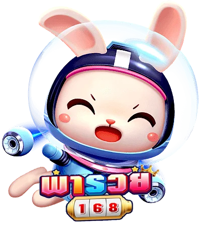 พา รวย 168 เว็บตรง